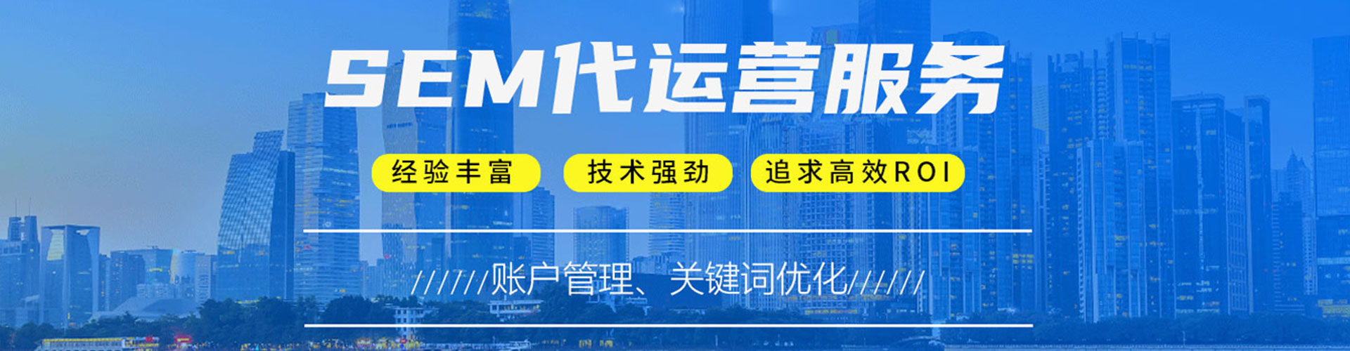 广昌信息流开户